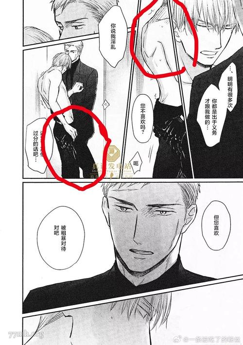 我的银乱妻子奥莉下载方法：高清资源分享及下载途径