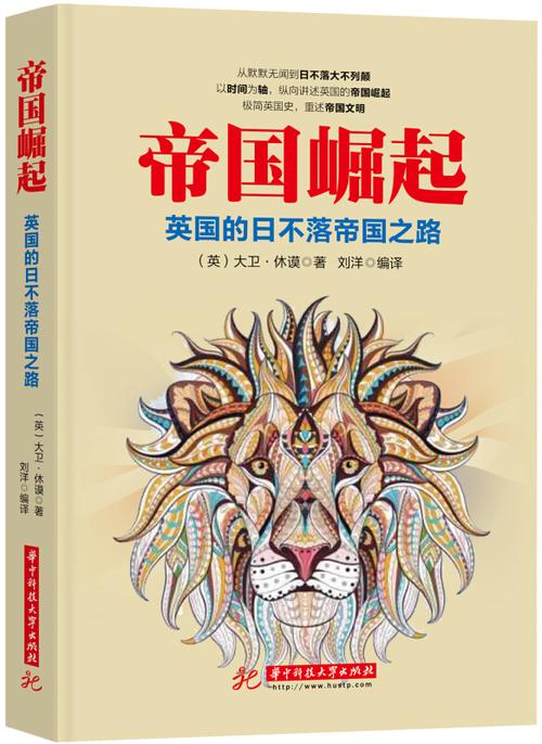 日不落帝国版本大全：有哪些版本？哪个最好？