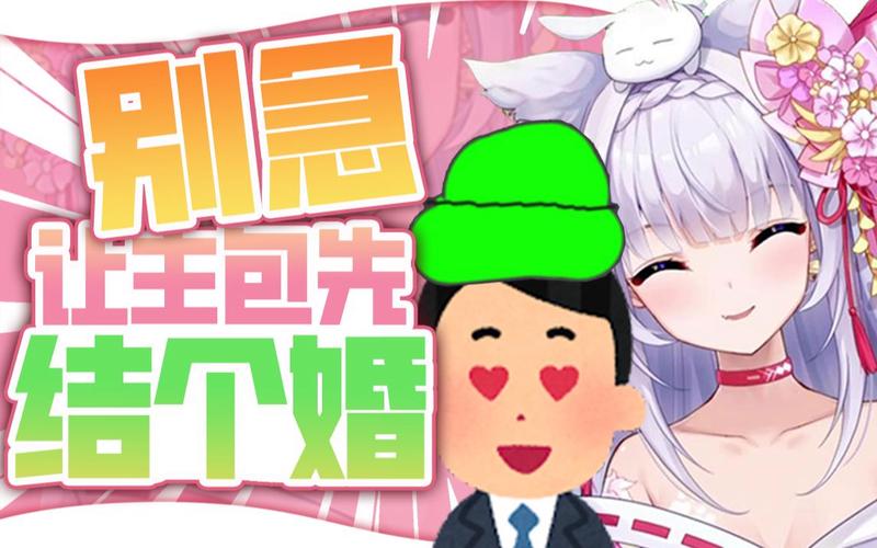 NTR伴侣村淫习安卓:指令互动式绿帽手游