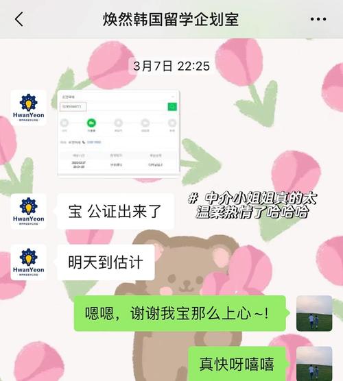 我的播种农场最新玩家心得：真实体验分享，避坑指南！