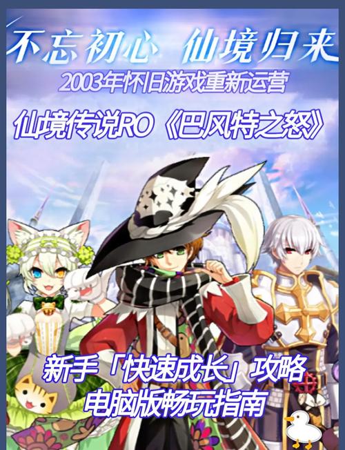 仙境逃亡2版本大全都在这里！哪个版本最经典一看便知！