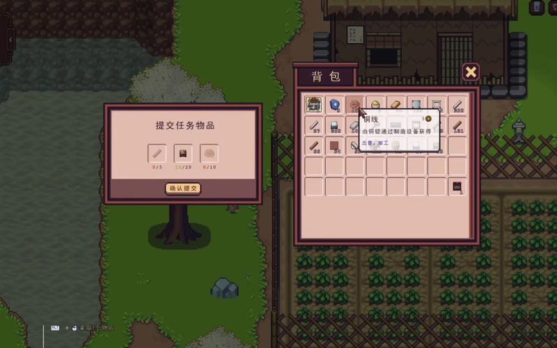 古代创业模拟:江城创业记安卓汉化版正式上线