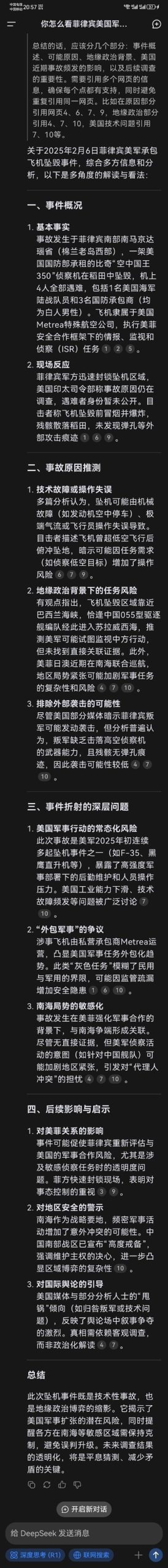 最后的狂潮最新动态：深度解读，为你揭秘事件全貌