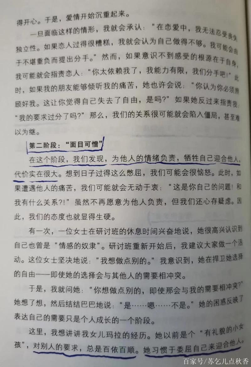 汉化版奴隶之书更新了哪些内容？赶紧来看看