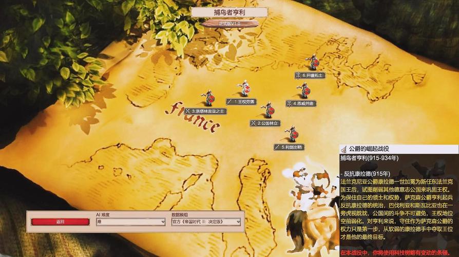 亨特里亚编年史1+2下载地址：快速获取游戏资源
