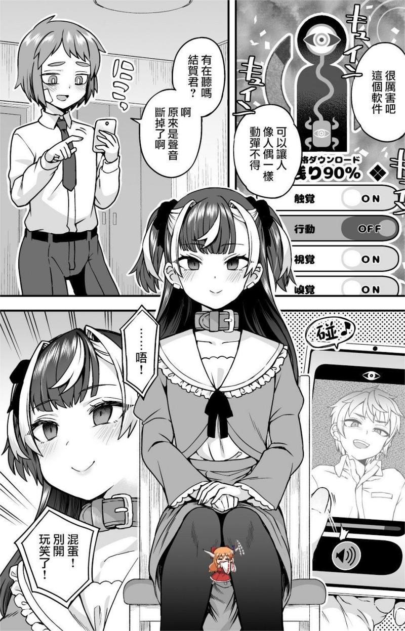 寻找被恶霸侵犯的姐姐安卓汉化游戏？这里有！