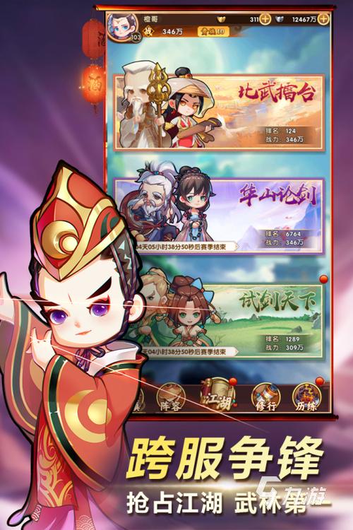 和我一起玩耍的英语老师杨过游戏：超好玩休闲游戏推荐