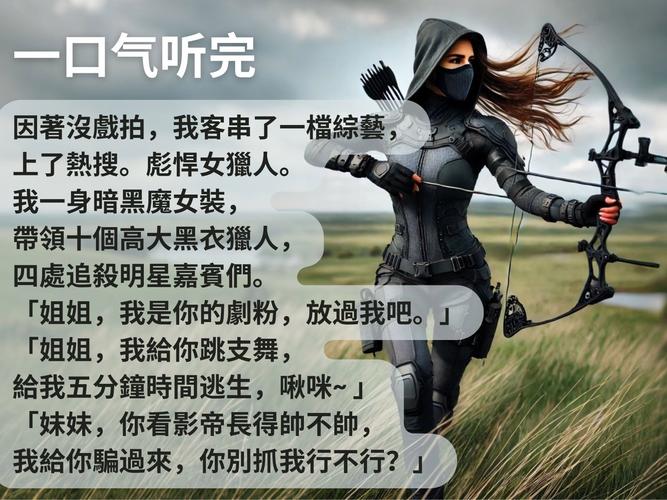 安全下载夜店高手之御女心经,避免病毒及陷阱!