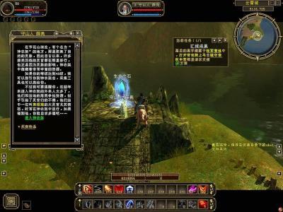 伊甸守护者安卓版下载：简单几步开始游戏之旅