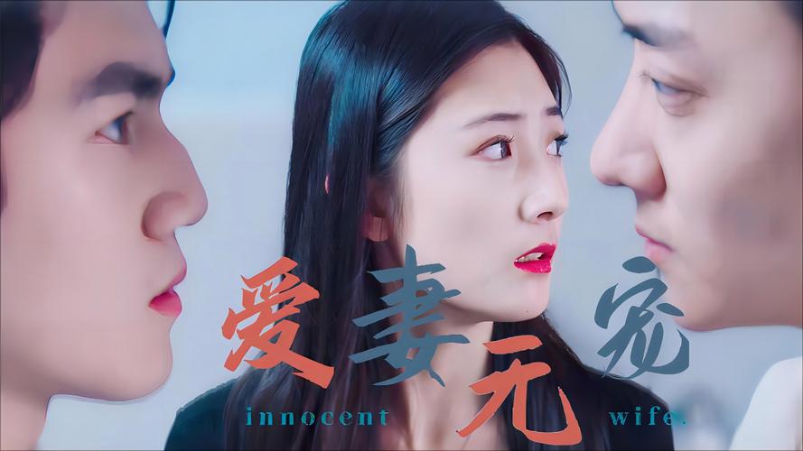 爱妻公寓官方网站:遇见爱情,开启甜蜜新生活