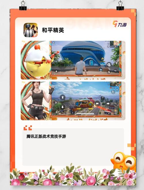 枪弹丽影版本大全下载:满足你怀旧的游戏需求