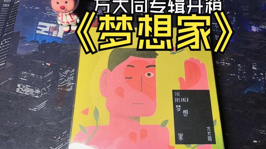 梦想家生活最新版本下载:轻松治愈系游戏推荐
