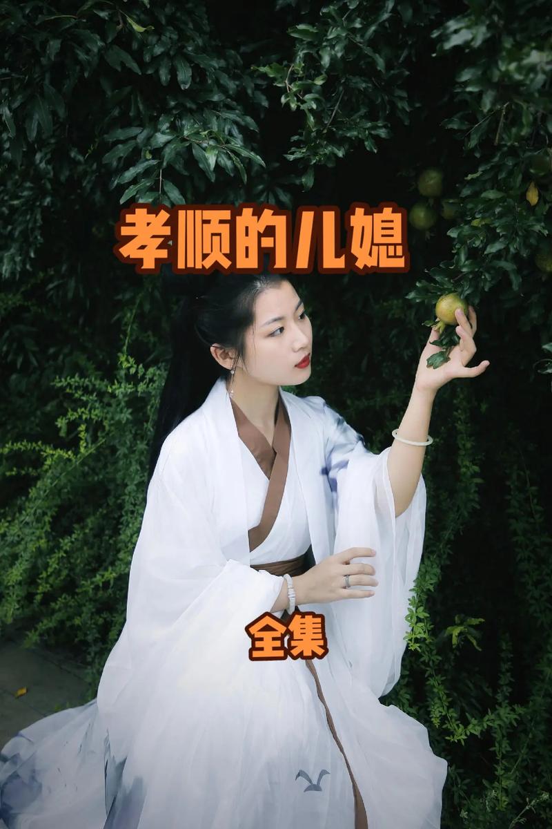 寻找孝顺的妻子游戏?官方正式版最新下载地址在此