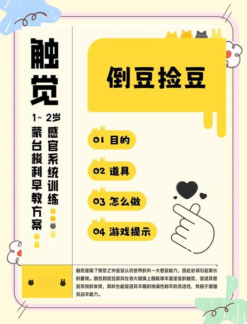 涩豆豆游戏介绍：这款游戏好玩吗？值得下载吗？