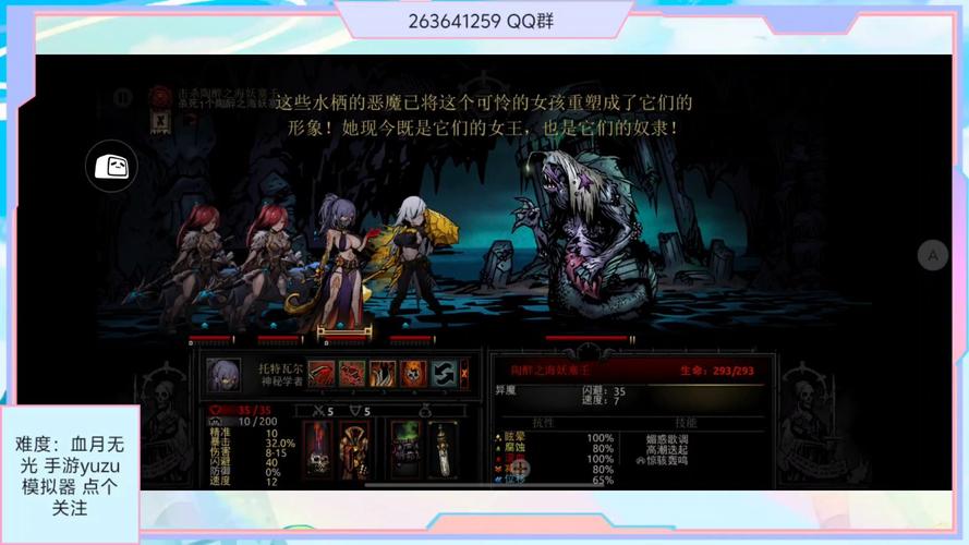 想玩黑暗海妖？教你快速找到下载地址