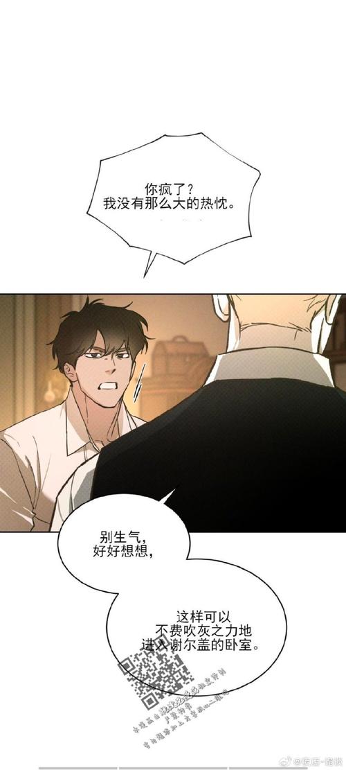 祖父的遗产竟然是秘密组织？官方正式版下载最新版来揭秘！