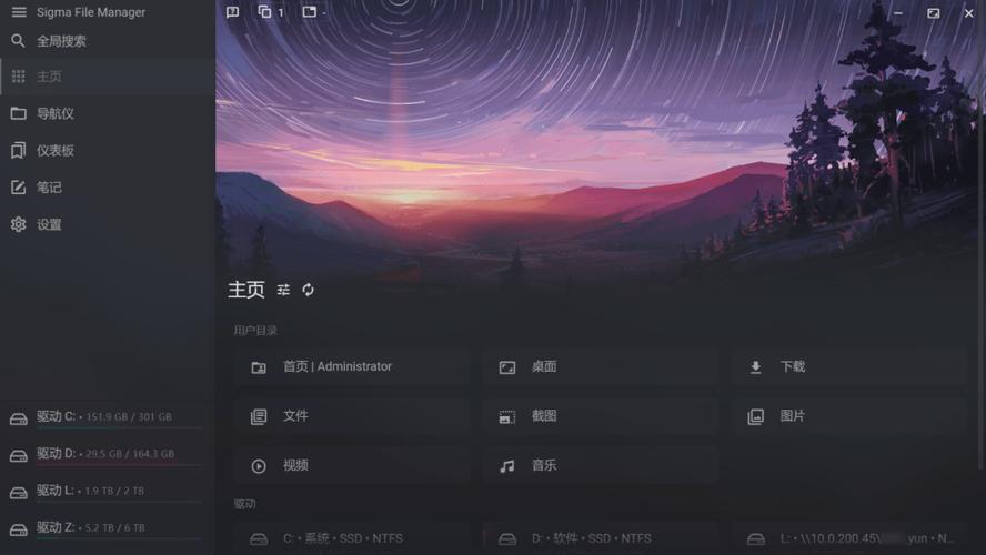 想成为Sigma用户？先学会下载Sigma软件！