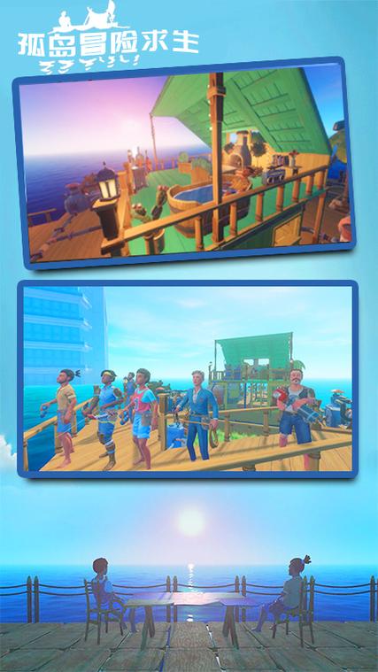 孤岛求生汉化版下载：安卓手机版中文版下载