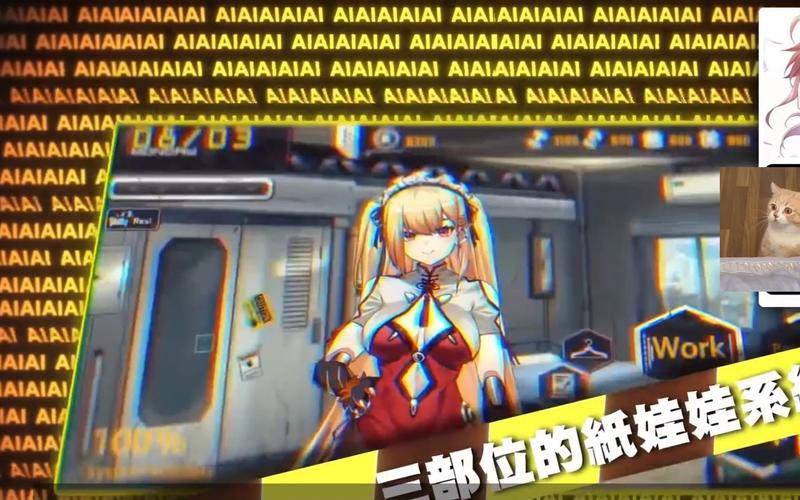 最新版AI诺娃2官方正式版下载，轻松获取游戏资源！