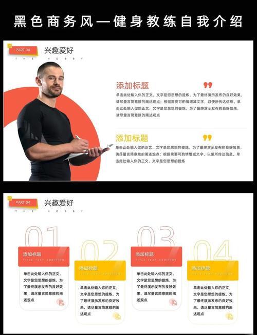 下载健身教练补课官方正式版最新版：快速提升教练技能