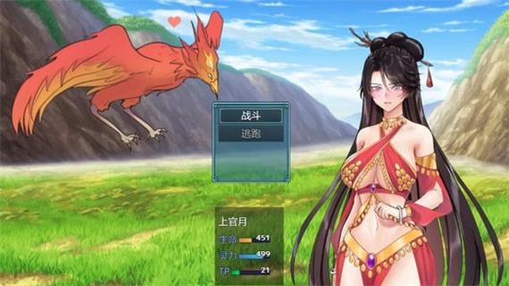 最新绯月修仙录V0.55更新地址：玩家分享，安全可靠下载！