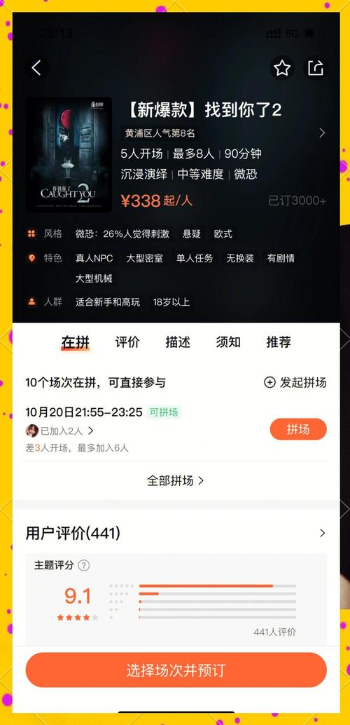 解密心灵旅达游戏：特色玩法及剧情深度解析