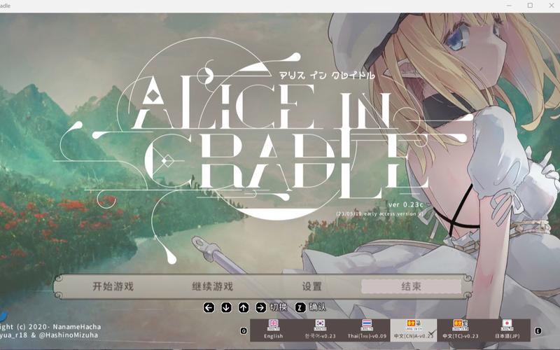 摇篮中的爱丽丝游戏下载及玩法介绍:轻松上手的ACT游戏