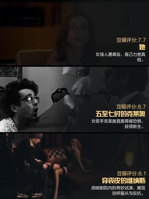 女性瘾者电影下载方法，高清资源轻松获取