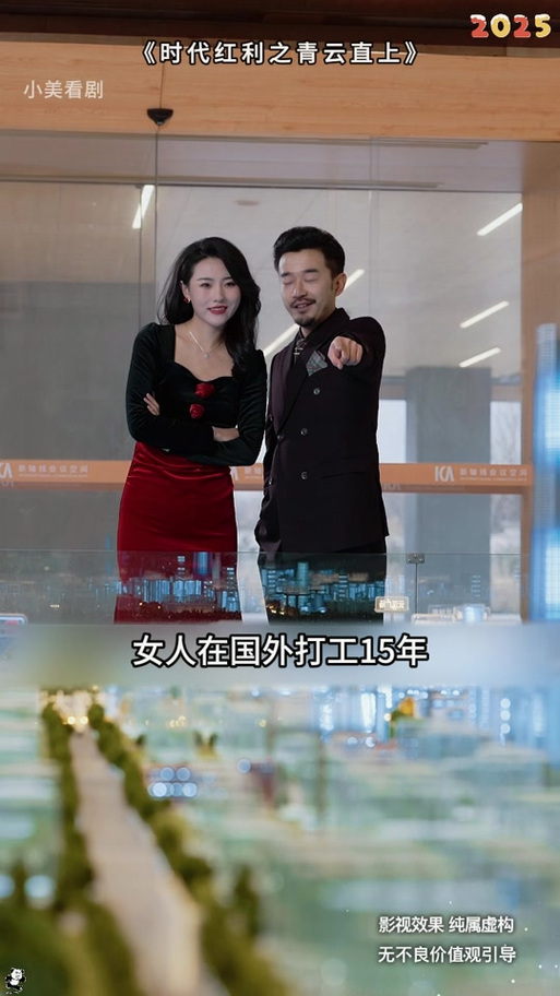 买房新妻莫妮卡全流程攻略：新手必看详细指南