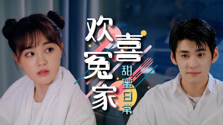 以女友为赌注汉化版最新内容:精彩不容错过!