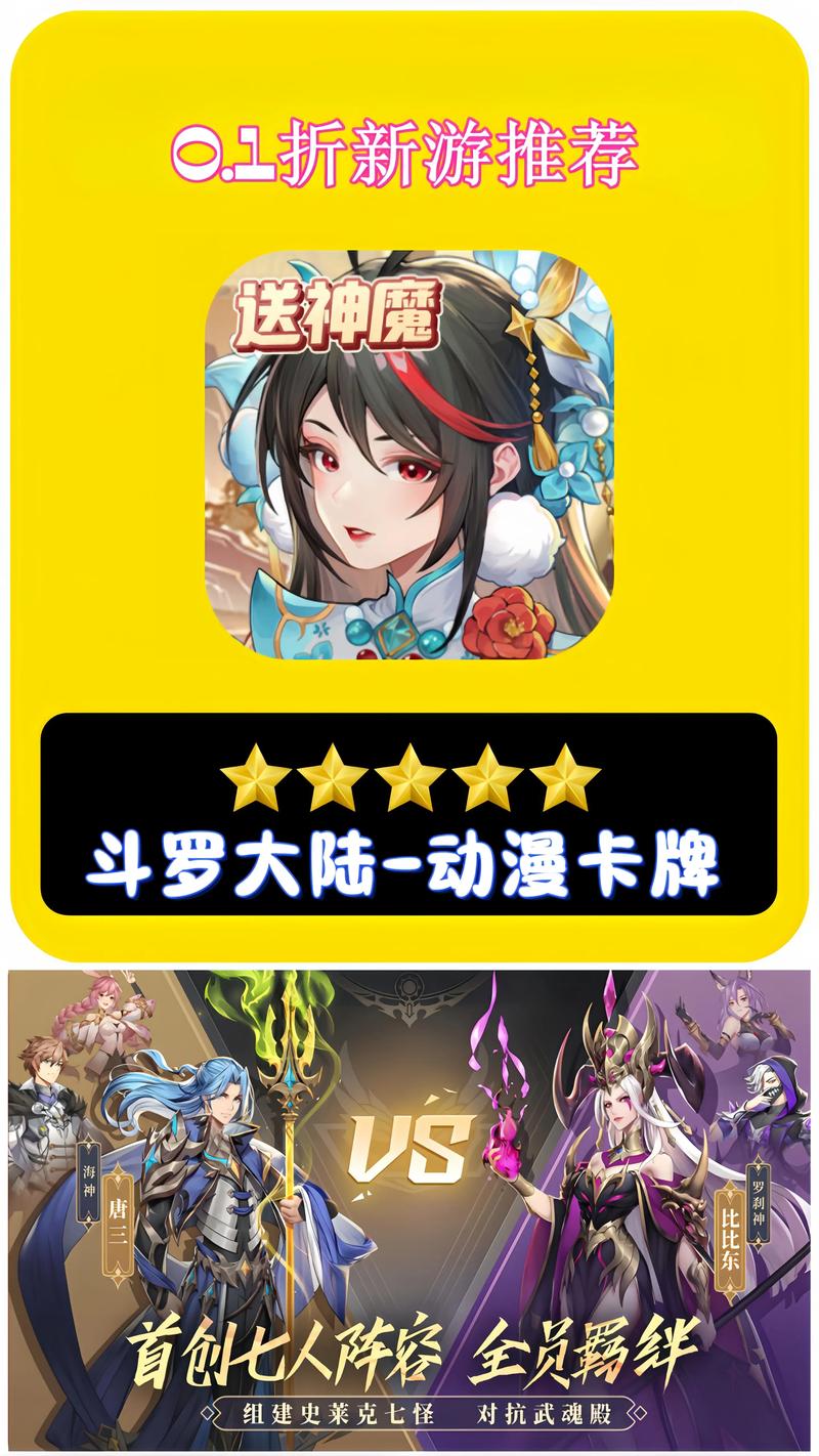 斗罗合集绅士游戏推荐：有哪些好玩的斗罗同人游戏？