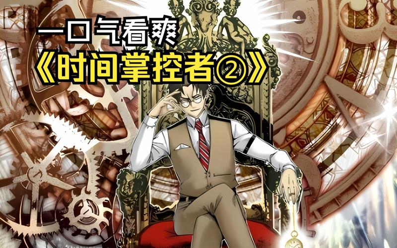 时间停止幻想乡安卓汉化版：体验掌控时间的乐趣