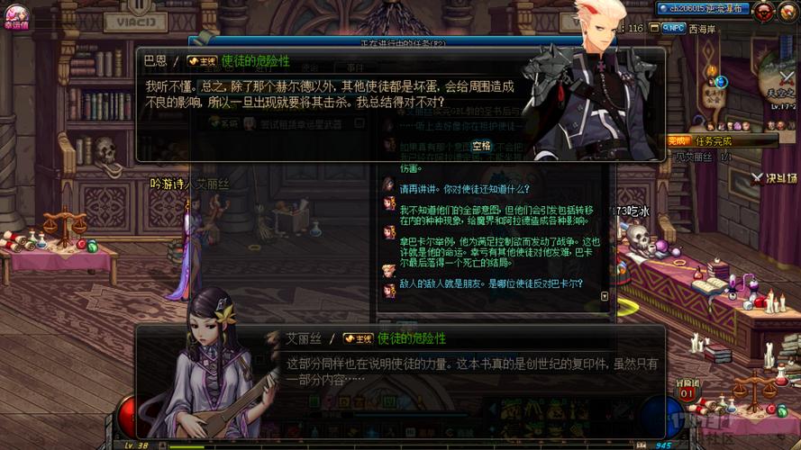 反叛的使徒游戏版本更新，你还在玩旧版本吗？