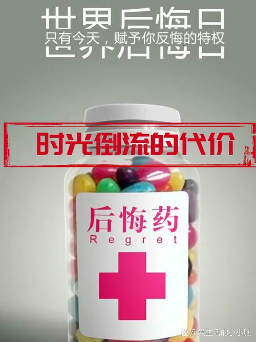 后悔药没得卖!交换最新版本,你真的了解吗?