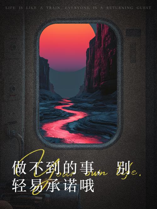 轻易别信!关于“一个最好不要兑现的承诺aya线如何下载”