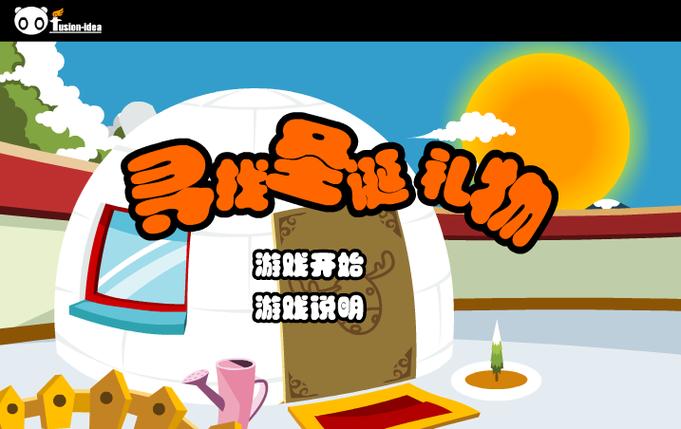 寻找孝顺的妻子游戏?官方正式版最新下载地址在此