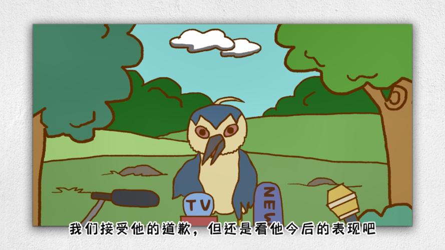 峰回路转最新版本下载，玩转剧情大反转