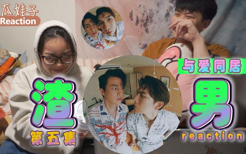 想看爱与诱惑第1季EP5汉化版?最新更新内容都在这里!