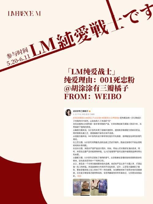 纯爱战士游戏官网入口在哪?下载安装教程详解