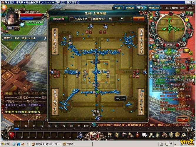 太太的恢复术夺爱篇杨过游戏：剧情详解与玩法攻略