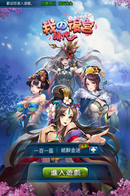 时空的遗产V0.13游戏下载：PC和安卓都能玩