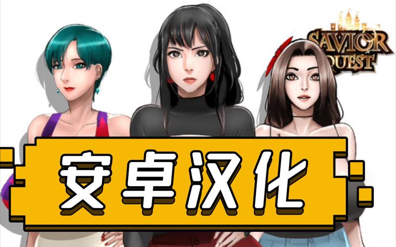 家人在家安卓汉化版下载教程：简单几步即可完成