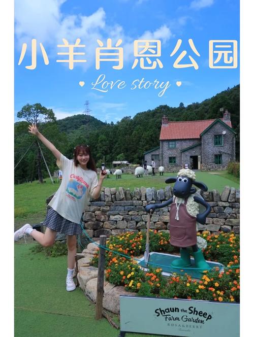 下载日本新起点小羊游戏:官方最新版来啦!