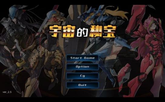 宇宙秘宝游戏下载地址大全，轻松找到游戏入口！