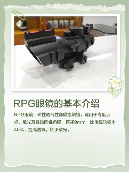 史上最全神器眼镜汉化版下载：安卓/PC双平台