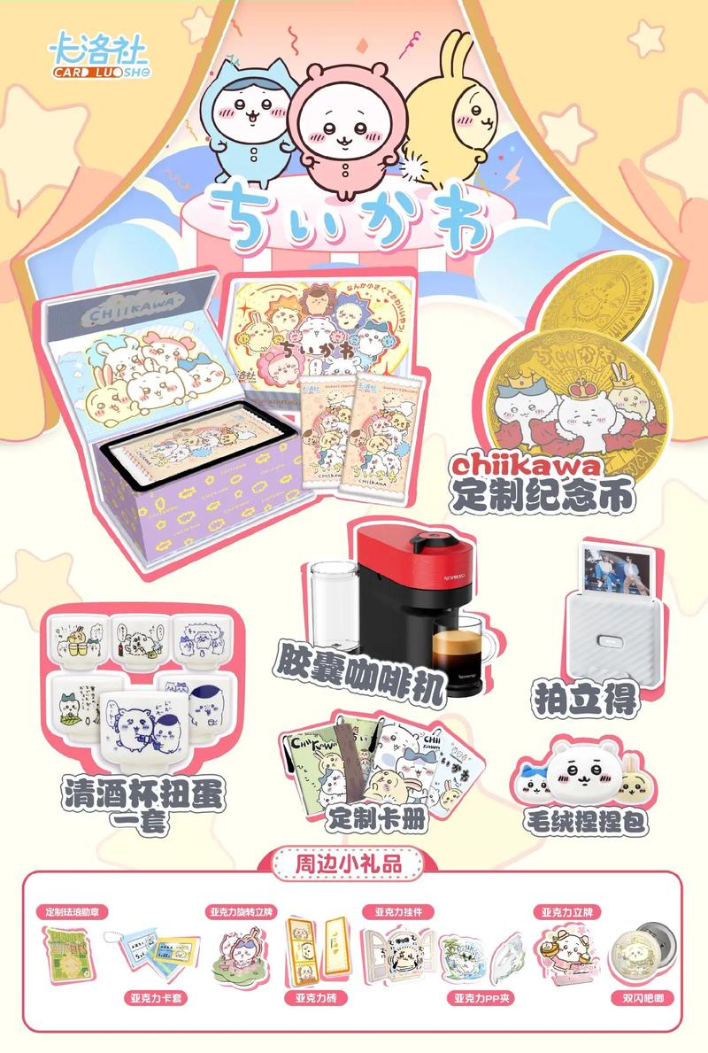 寻找卡哇伊3下载地址?这篇攻略帮你解决难题!