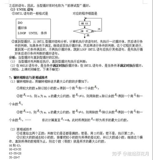 循环支付下载地址汇总：多种途径任你选择