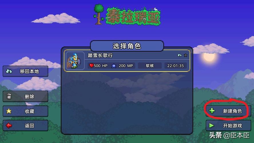 家族崩坏终极12.0游戏下载：新手玩家必看攻略大全