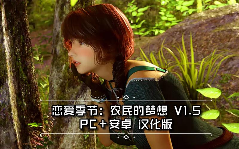 恋爱季节汉化版下载:超高画质恋爱养成手游推荐