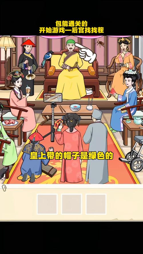 还在找后宫秘密下载地址?这里有你想要的版本